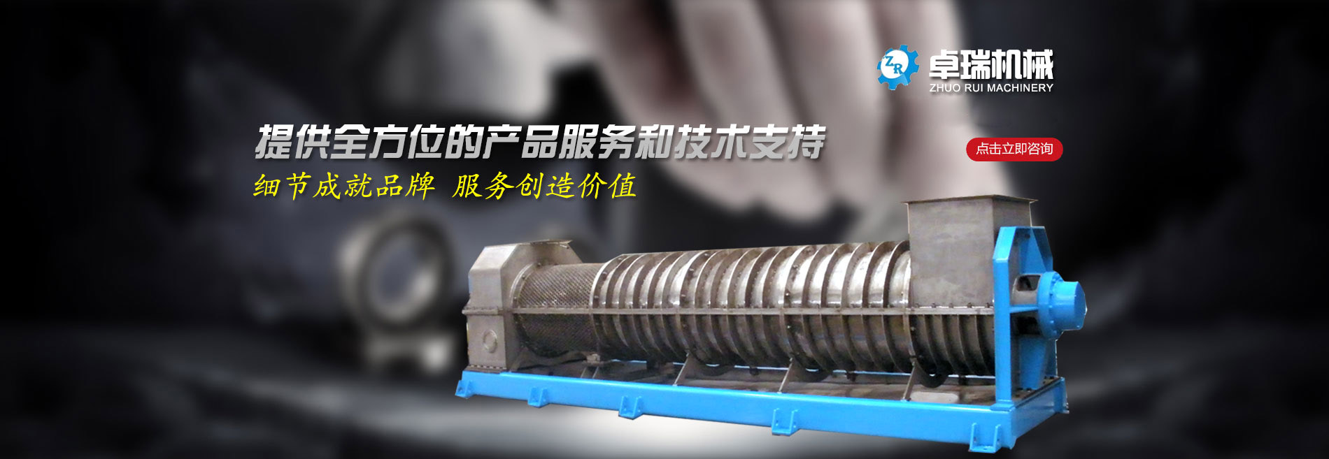 用于制備高耐磨、高抗撕裂聚脲篩網(wǎng)的氨基聚醚