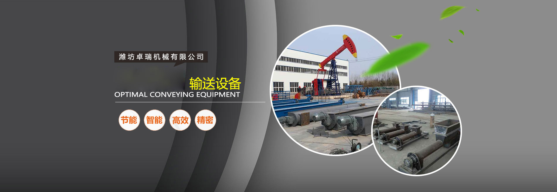 基于1-甲基咪唑 CAS 616-47-7的環(huán)保型無(wú)溶劑聚氨酯灌封材料
